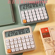 伊達時計算器太陽能計算機帶退位鍵大屏大按鍵辦公用品計算器學生用財務會計專用考試大號平板計算器帶支架 歷史價格詳細信息