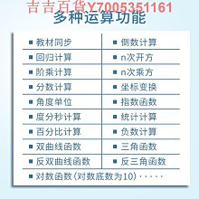 高顏值多巴胺計算器四年級數學小學生專用女神款可愛兒童計算機女 歷史價格詳細信息