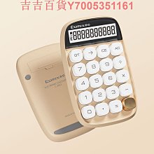 齊心考勤機打卡機音樂報時卡鍾紙卡式插卡簽到機MT-620T微電腦員工下上班打卡機智能識別自動移位雙色考勤鍾 歷史價格詳細信息