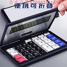 辦公計算 計算器 帶語音播放 辦公室 財務 計算器語音真人發音迷你可愛學生會計商務辦公用品大小計【台灣公司免稅開發票】 歷史價格詳細信息