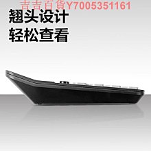 得力計算器學生專用小學四年級計算機高顏值小型大屏幕數學計算器人教版雙電源大按鍵教具多功能分數課本同步 歷史價格詳細信息