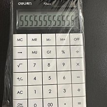 得力電池檢測儀容量測量儀電池電量檢測器顯示器測剩余電量測試儀 歷史價格詳細信息