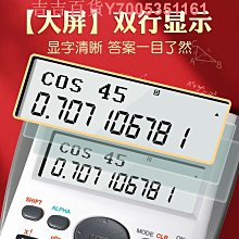 得力多功能計算器學生太陽能便攜手寫板6英寸護折疊辦電子記事本. 歷史價格詳細信息