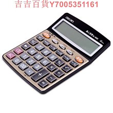 得力語音計算器帶聲音商用計算機會計專用大號多功能計算機器大按鍵大屏幕辦公用品商務辦公室財務桌面計算器精選締造 歷史價格詳細信息