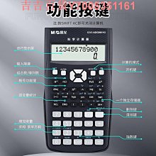 [二手］財務管理學教科書-Financial Management theory and practice 11th 歷史價格詳細信息