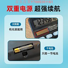 計算器辦公用會計用太陽能學生用大學財務小號便攜雙電源靜音商用計算機器文具辦公用品大號店鋪結算收銀專用 價格比較,價格查詢,歷史價格詳細信息