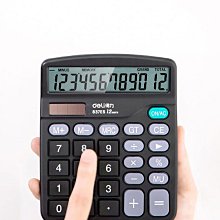 得力計算器學生專用小學四年級計算機高顏值小型大屏幕數學計算器人教版雙電源大按鍵教具多功能分數課本同步 歷史價格詳細信息