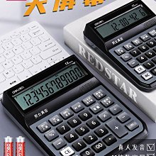 會計，商人錢滾錢的足跡：達文西欠畫債、荷蘭鬱金香、鐵路熱、披頭四……竟是會計誕生進化的故事，是你得知道的金錢運【金石堂】 歷史價格詳細信息