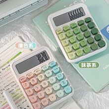 網紅計算器透明冰透ins高顏值多巴胺女神小號辦公大學生會計便攜 歷史價格詳細信息