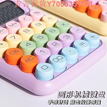 計算機大學生專用計算器女神款高顏值語音款帶聲音網紅款大號大屏機械按鍵數學計算神器辦公室用財務會計專用 歷史價格詳細信息