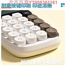 得力計算器學生專用小學四年級計算機高顏值小型大屏幕數學計算器人教版雙電源大按鍵教具多功能分數課本同步 歷史價格詳細信息