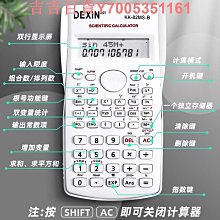 [二手］財務管理學教科書-Financial Management theory and practice 11th 歷史價格詳細信息