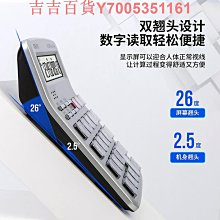 得力語音型計算器1555/1556中大號桌面用計算機財務會計商務商超便利店多用途男女真音自由切換創新個性家用 歷史價格詳細信息