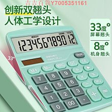 得力電池檢測儀容量測量儀電池電量檢測器顯示器測剩余電量測試儀 歷史價格詳細信息