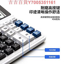 財務會計 Financial  Accounting 上下冊共2本 二手書 乾淨完整 歷史價格詳細信息
