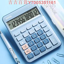 伊達時計算器太陽能計算機帶退位鍵大屏大按鍵辦公用品計算器學生用財務會計專用考試大號平板計算器帶支架 歷史價格詳細信息