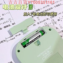 網紅計算器透明冰透ins高顏值多巴胺女神小號辦公大學生會計便攜 歷史價格詳細信息