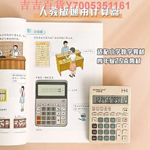 人教版小學數學教程視頻U盤123456年級看動畫學數學同步課堂優盤 歷史價格詳細信息