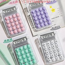 迷你mini計算器8位數便攜輔助學生專用辦公太陽能靜音學習計算機 歷史價格詳細信息