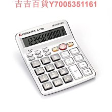 齊心考勤機打卡機音樂報時卡鍾紙卡式插卡簽到機MT-620T微電腦員工下上班打卡機智能識別自動移位雙色考勤鍾 歷史價格詳細信息