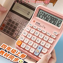 本家生機-小麥豆卷(非基改)(130g± 4.5%) 歷史價格詳細信息