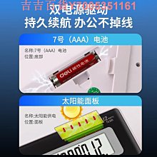 得力語音計算器帶聲音商用計算機會計專用大號多功能計算機器大按鍵大屏幕辦公用品商務辦公室財務桌面計算器精選締造 歷史價格詳細信息