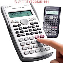 得力學生補習手提袋拎書袋文件袋帆布畫畫美術袋小學生學習用品補課包資料收納袋兒童作業補課書袋英倫學院風 歷史價格詳細信息