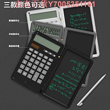 學生迷你考試計算器小號便攜式彩色卡通計算機糖果色隨身小學生用 歷史價格詳細信息