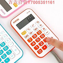 學生迷你考試計算器小號便攜式彩色卡通計算機糖果色隨身小學生用 歷史價格詳細信息