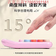 高顏值多巴胺計算器四年級數學小學生專用女神款可愛兒童計算機女 歷史價格詳細信息