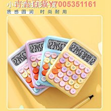 高顏值多功能小型計算器辦公室用小學生專用大學生考試12位數便攜迷你可愛小號網紅創意女生款財務會計計算機 歷史價格詳細信息