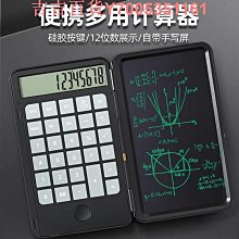 學生迷你考試計算器小號便攜式彩色卡通計算機糖果色隨身小學生用 歷史價格詳細信息