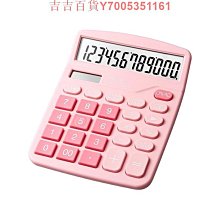 得力計算器學生專用小學四年級計算機高顏值小型大屏幕數學計算器人教版雙電源大按鍵教具多功能分數課本同步 歷史價格詳細信息