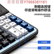 得力電池檢測儀容量測量儀電池電量檢測器顯示器測剩余電量測試儀 歷史價格詳細信息