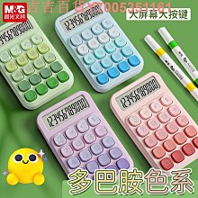 晨光文具【大賞系列】直液式中性筆 三色任選12支/盒 0.5mm全針管筆頭學習考試文具辦公用品g1921可參考 《番屋》 歷史價格詳細信息