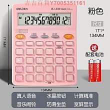 _學生用數學語文英語訂正貼錯題便利貼便簽紙自粘課堂筆優爾選-滿200元發貨 歷史價格詳細信息