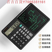 計算機教學與網絡安全管理 9787557875497吉林科學技術 歷史價格詳細信息