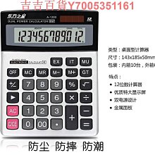 三防按鍵手機加油站專用4g全網通手機化防爆手機輕巧手機 歷史價格詳細信息
