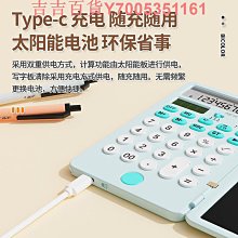 計算機 太陽能計算機 小計算機 計算器 計算機 太陽電池併用 桌上型計算機 太陽能 文具 辦公用品 大按鈕 辦公 省電 歷史價格詳細信息