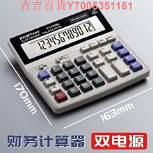 大家源 多功能雙動力食物調理機TCY-650601 歷史價格詳細信息