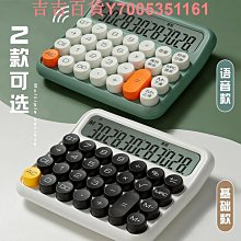 得力計算器高鍵盤語音計算器財務會計辦公室用學生高顏值計算機可愛多巴胺桌面大號機械電腦按鍵便攜計算器 歷史價格詳細信息