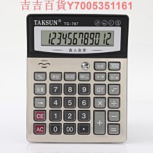 加固計算機行業7寸 MTK6737A 三防平板電腦 NFC RFID 指紋 PDA 歷史價格詳細信息