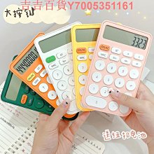 計算機大學生專用計算器女神款高顏值語音款帶聲音網紅款大號大屏機械按鍵數學計算神器辦公室用財務會計專用 歷史價格詳細信息