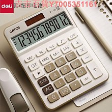 得力計時器兒童學習專用學生自律廚房定時提醒鬧鐘兩用作業管理 歷史價格詳細信息