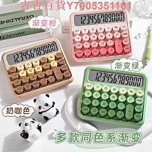 計算器辦公用品會計專用辦公室簡約商務型12位多功能報數大屏幕大按鍵特大號太陽能黑科技財務真人語音款 歷史價格詳細信息