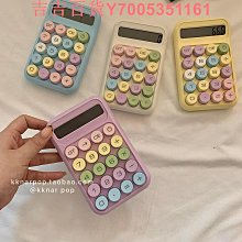 ins風 馬卡龍色 吸管方型環保杯 700ml (四色可選) 歷史價格詳細信息