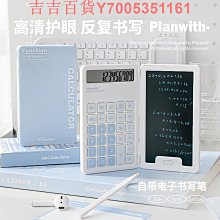 高顏值多巴胺計算器四年級數學小學生專用女神款可愛兒童計算機女 歷史價格詳細信息