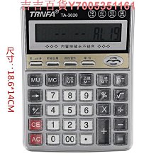 信發堂 2022壬寅年信發堂農民曆(附太歲符) 平裝 育林出版社蝦皮商城 歷史價格詳細信息