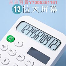 高顏值多巴胺計算器四年級數學小學生專用女神款可愛兒童計算機女 歷史價格詳細信息