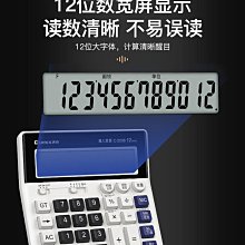 財務會計 Financial  Accounting 上下冊共2本 二手書 乾淨完整 歷史價格詳細信息